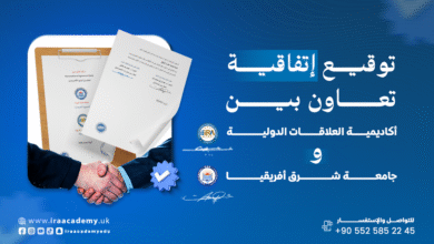 اتفاقية تعاون أكاديمي مع جامعة شرق أفريقيا في جمهورية الصومال