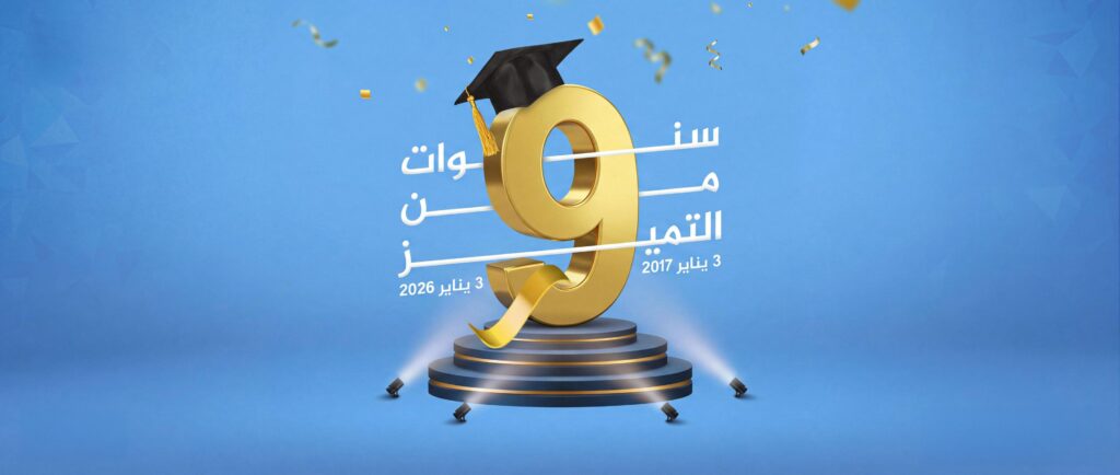 أكاديمية العلاقات الدولية